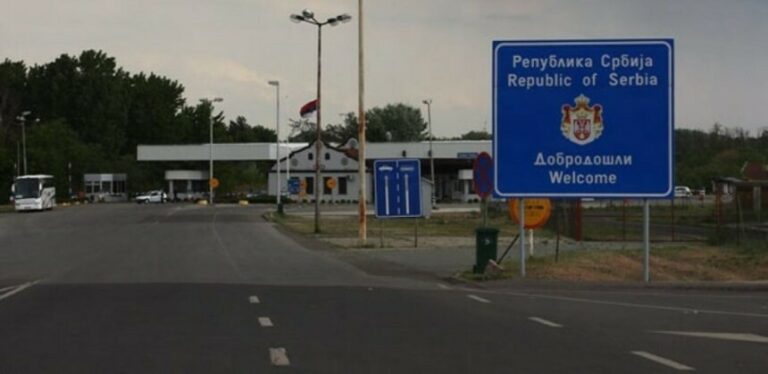 Državljani BiH više ne trebaju PCR test pri ulasku u Srbiju