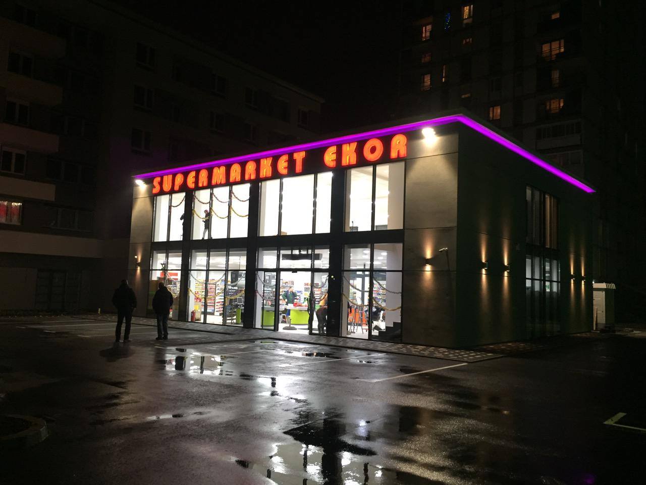 ZENICA: Svečano otvorenje novog supermarketa Ekor-komerca u Blatuši