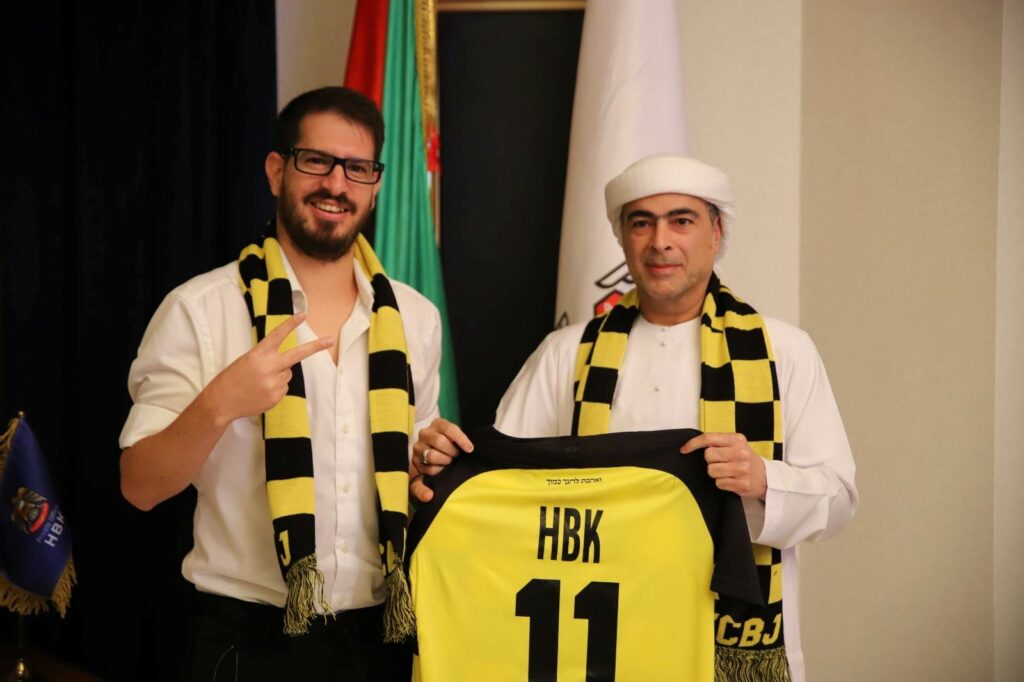 2020 12 07T180614Z 1055744750 RC2IIK9CYZ5N RTRMADP 3 ISRAEL EMIRATES SOCCER BEITARJERUSALEM