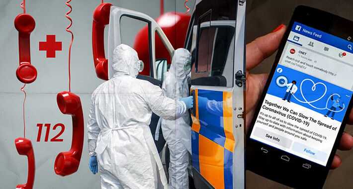 Ako imate hitan slučaj, poziv na 112 u BiH vam neće pomoći