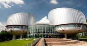 Evropski sud zgrada 1