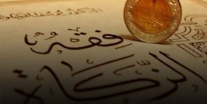 zekat 12 davanje 12 696x351 1