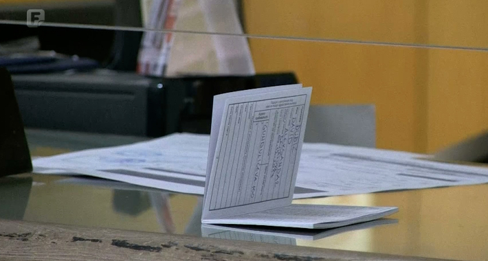 zdravstvena knjizica FTV 1