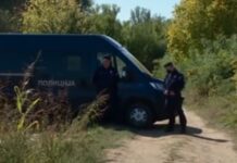 policija