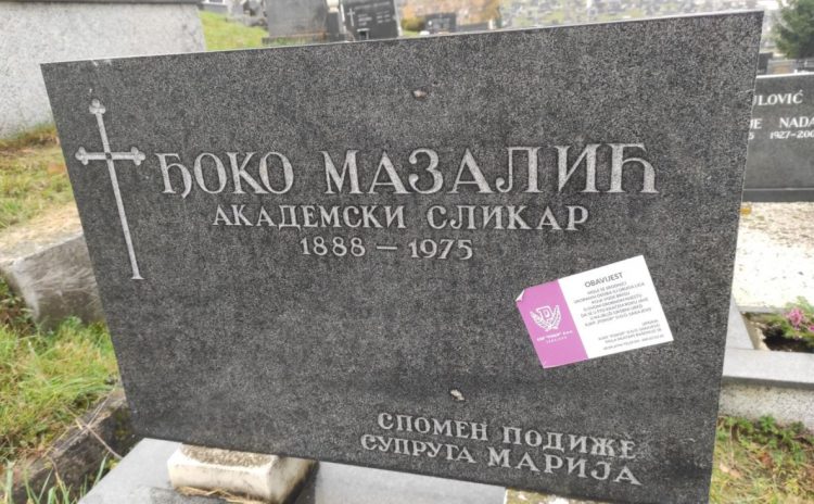 1636321751 grobnica 750x464 1