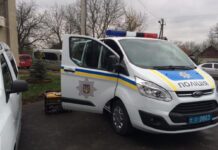 ukrajina police