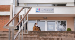 dom rada vranjesevic pixsell 12