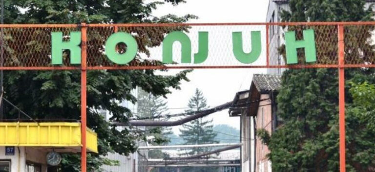 Oglašena prodaja imovine Konjuha po ukupnoj cijeni od 33,3 miliona