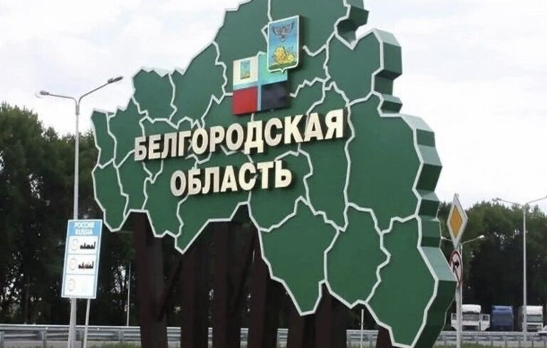 Mještani ruskog grada na granici s Ukrajinom u strahu: Neće nas napasti, zar ne?