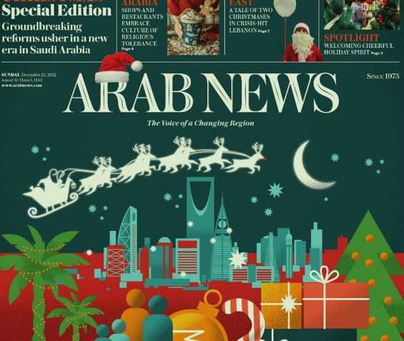 Dok se u BiH vodi rasprava da li je dozvoljeno čestitati: Arapski medij napravio specijalni prilog za Božić