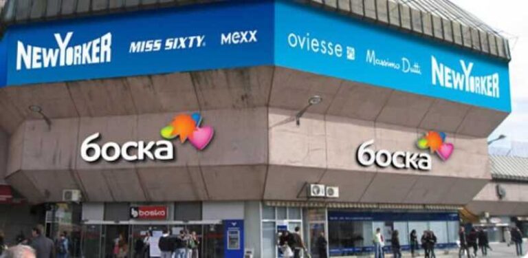 Beograđani preuzeli Bosku za 5,3 miliona KM