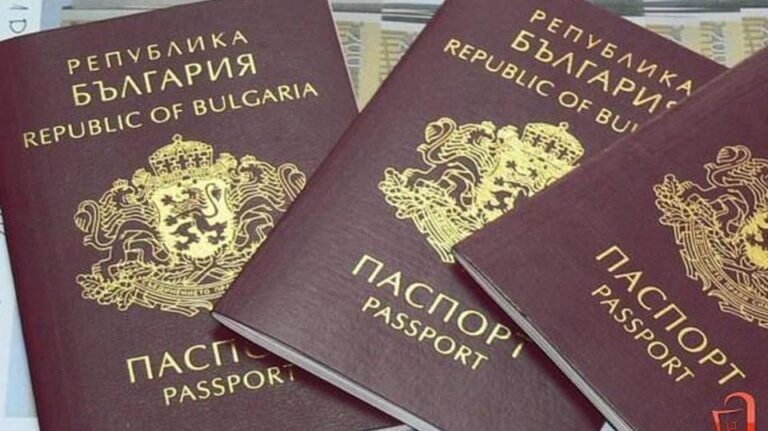 Poznavanje bugarskog jezika kao uslov za dobijanje državljanstva Bugarske