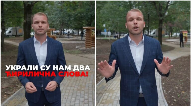 Stanivuković optužio političke rivale: “Ukradena su nam dva ćirilična slova”