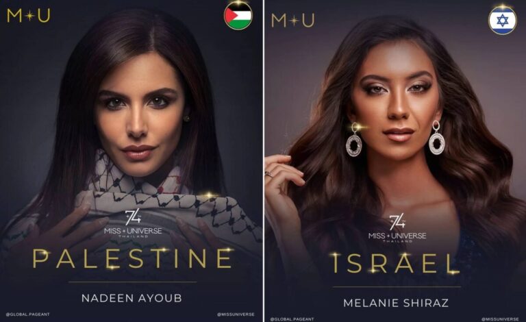 Rame uz rame: Palestina i Izrael zajedno na izboru za Miss