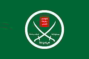 Trump zvanično pokrenuo proces proglašavanja dijelova Muslimanskog bratstva terorističkom organizacijom