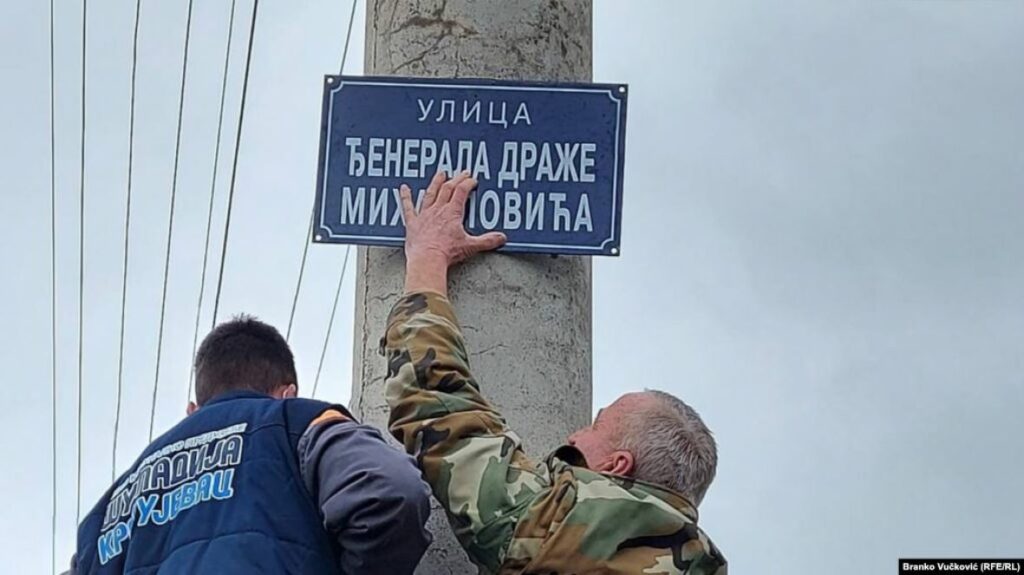 Draza kragujevac decembar2020 RSE