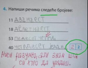 EiCYV7uWoAM906H