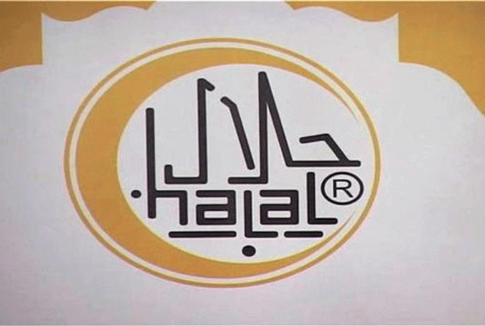agencija za certificiranje halal kvalitete u bih 696x468 1
