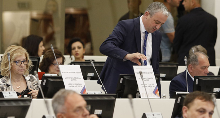 parlament bih borenovic